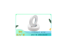 pe挂钩双面胶带