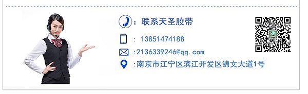 打包透明胶带哪里有卖