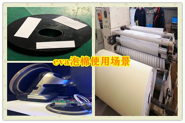 eva泡棉两面贴双面胶使用场景